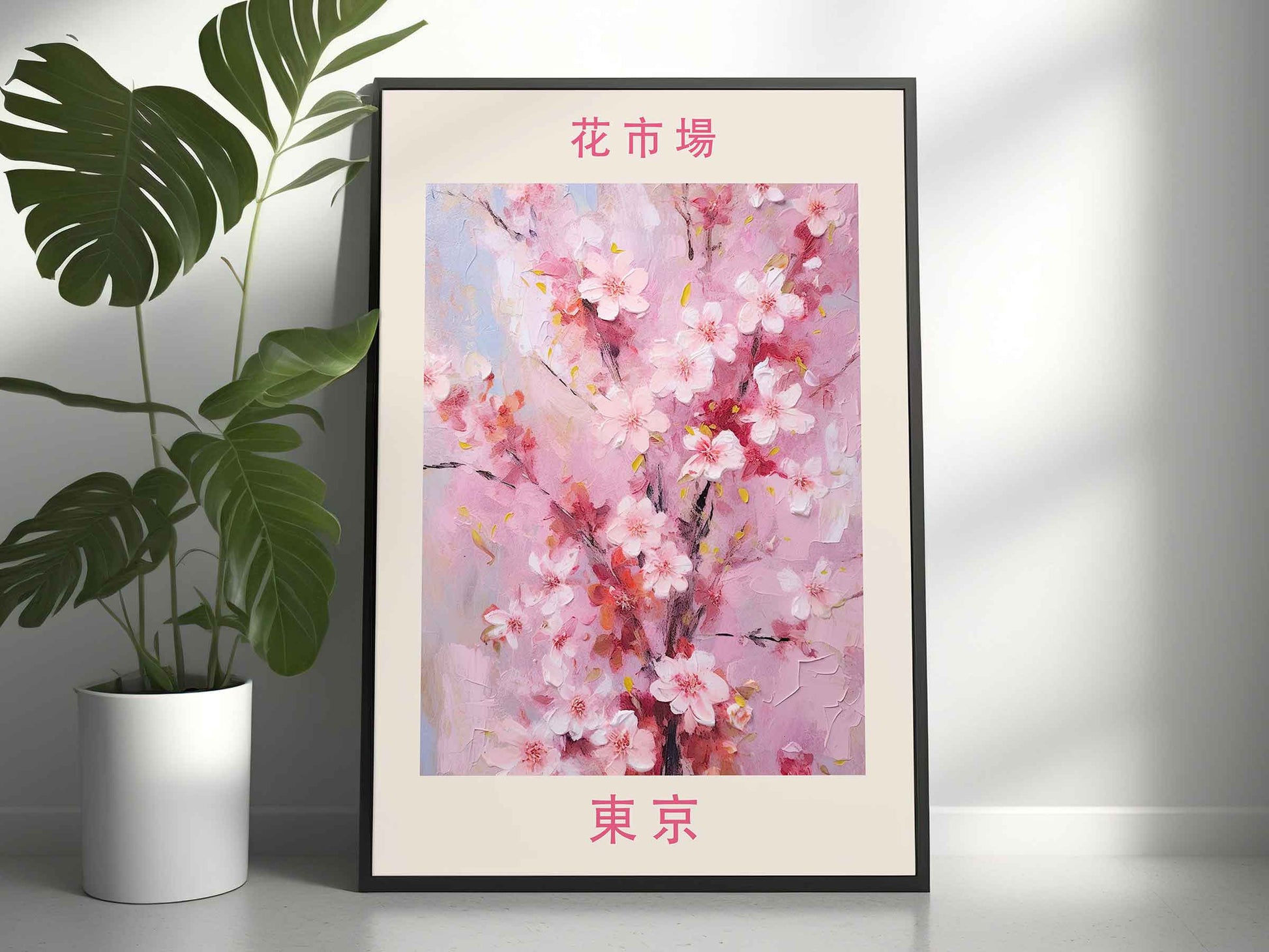 Framed Image of Tokyo Flower Market Prints Boho Botanical Vintage Painting Wall Art Posters